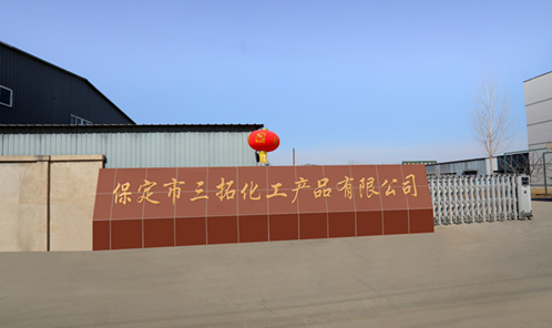 宅男视频APP免费下载化工